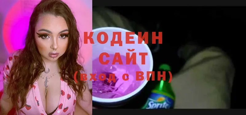 Кодеиновый сироп Lean Purple Drank  Кашира 